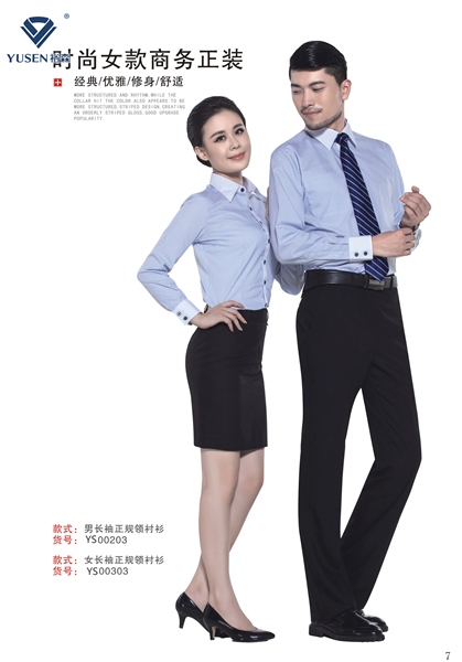 時尚女款商務(wù)正裝